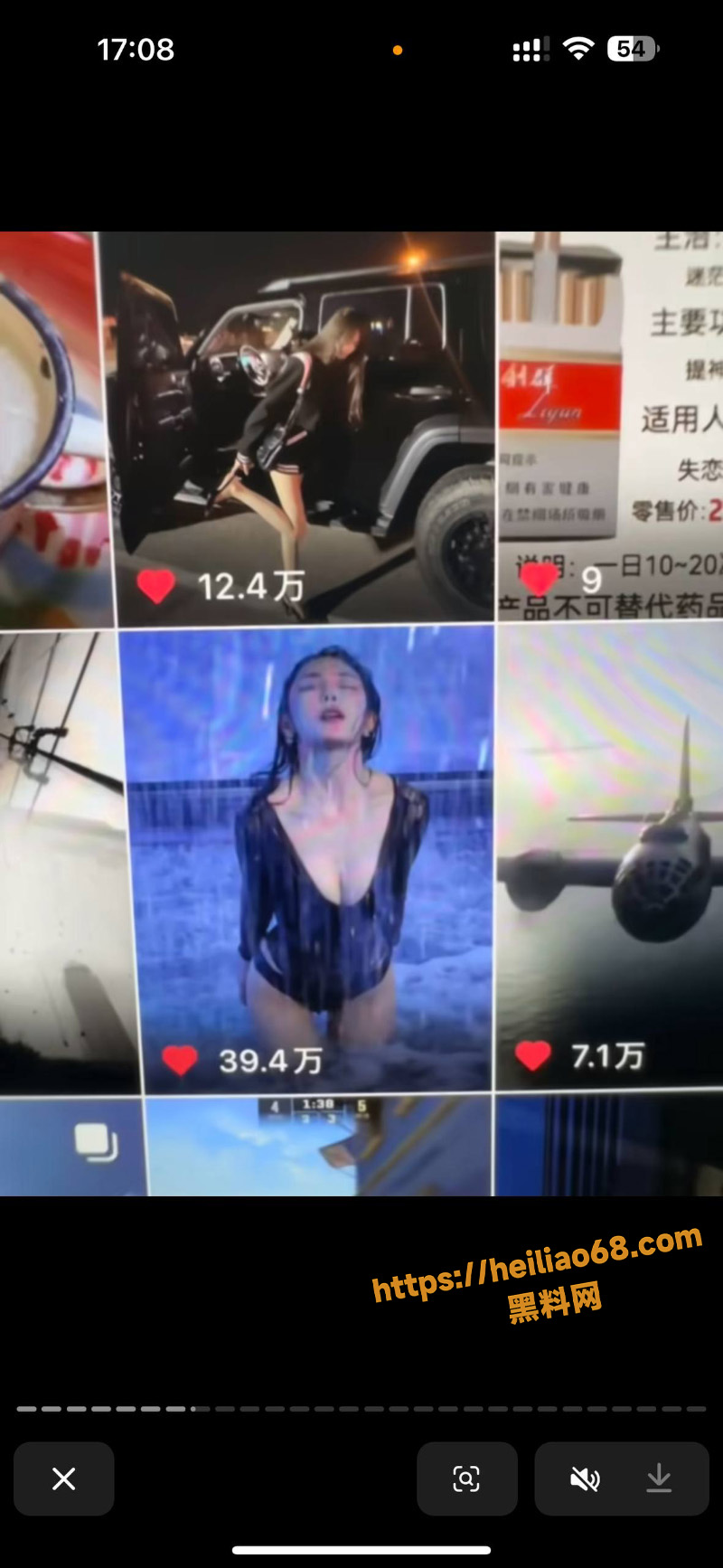苏梦援曝光渣男马鹏程