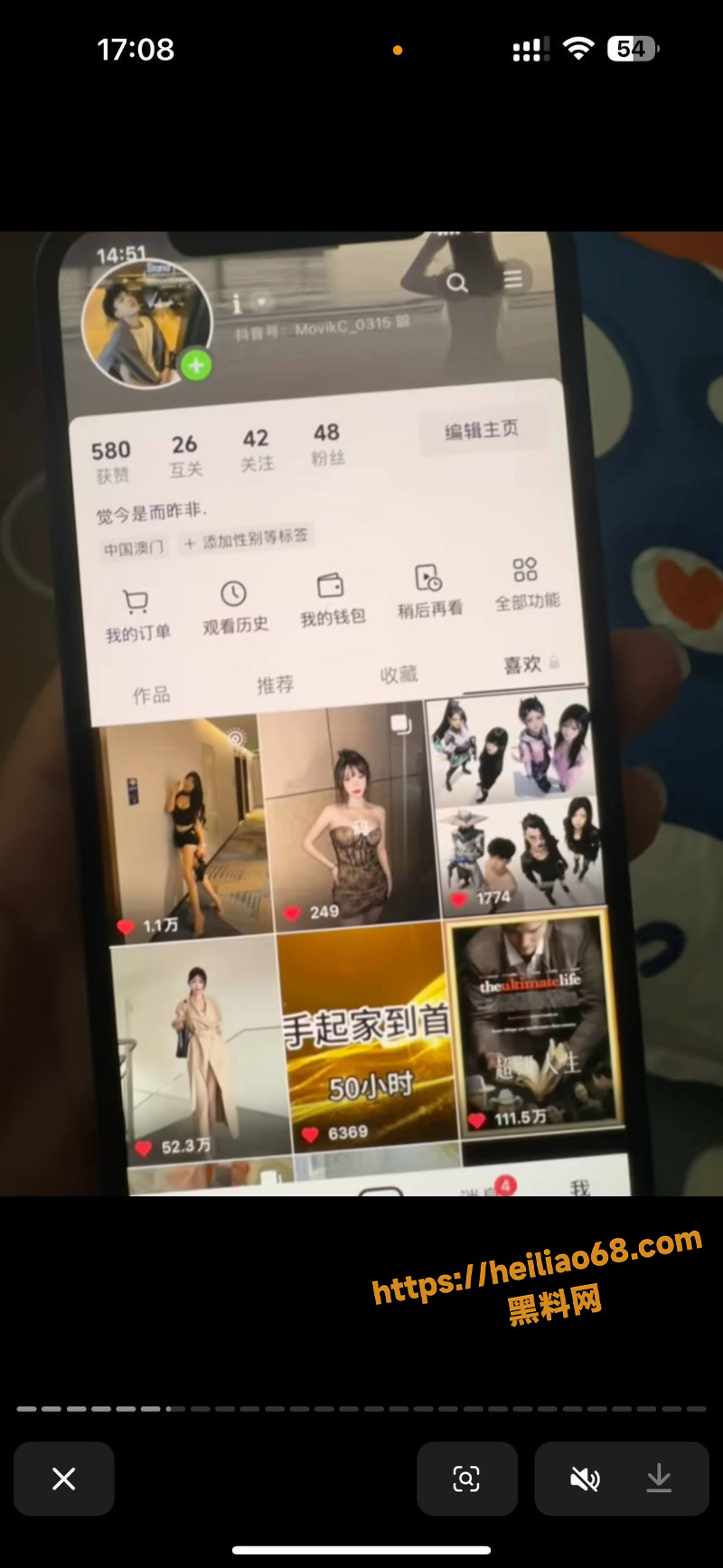 爱看擦边视频的男友