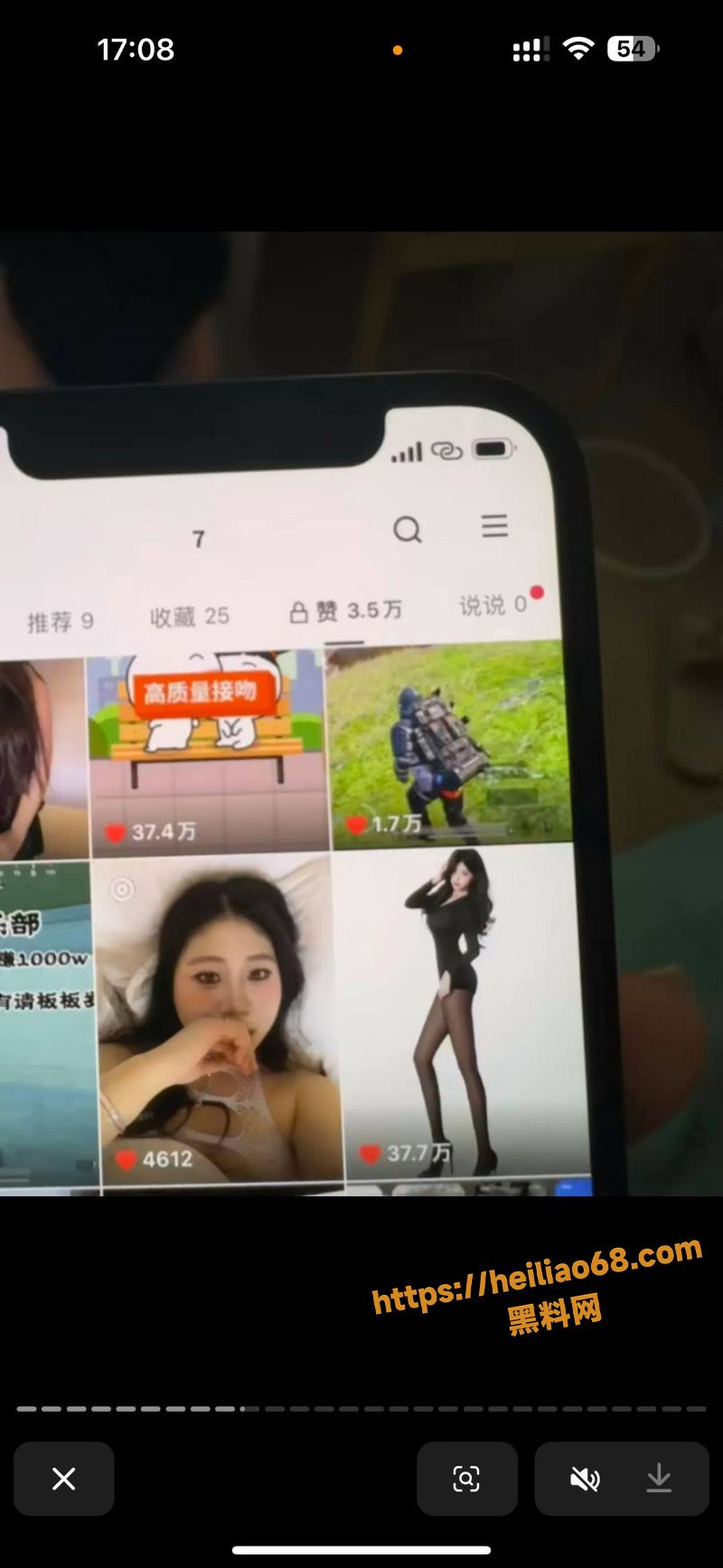 抖音吃瓜