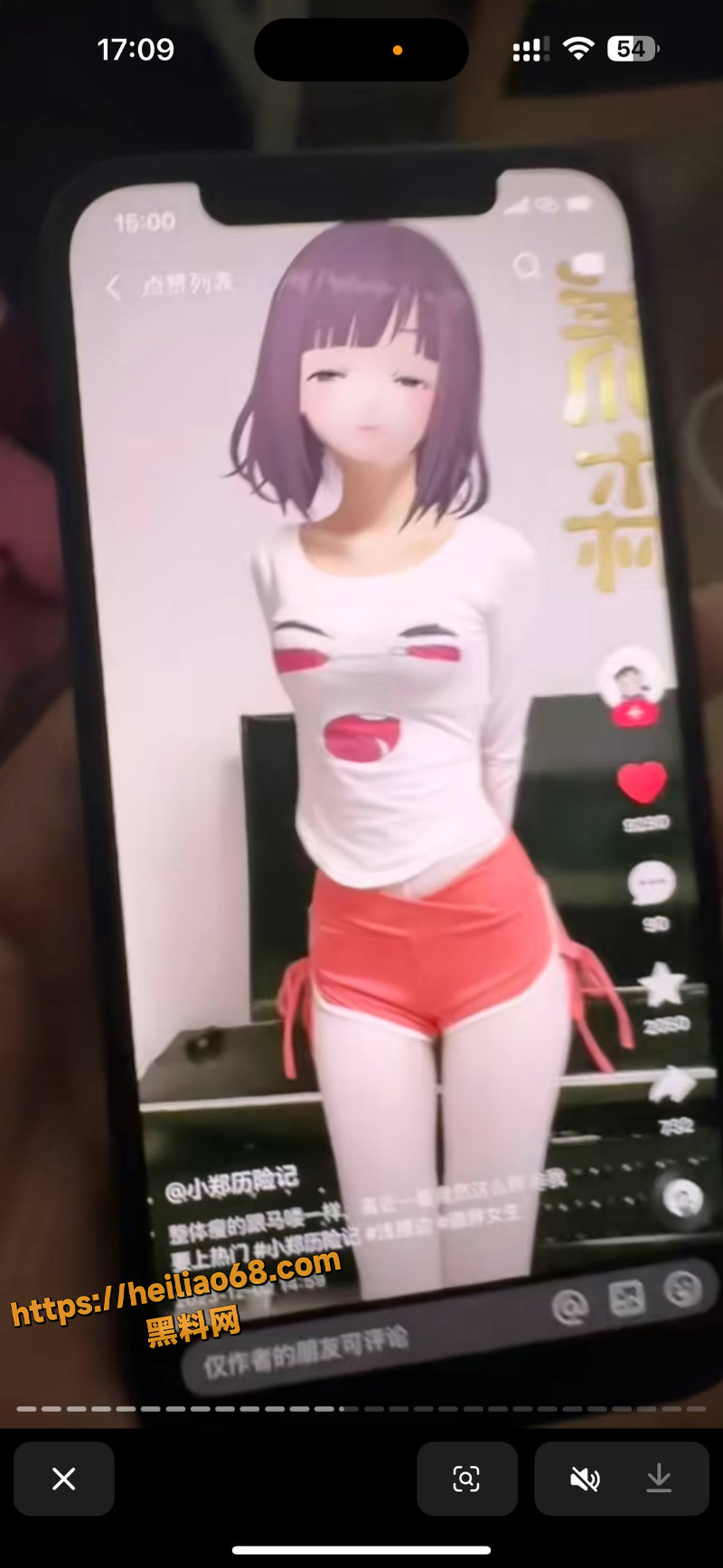 马鹏程