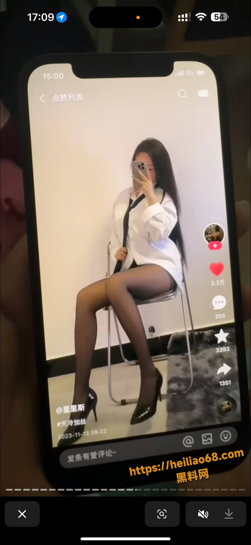 爱看擦边视频的男友1