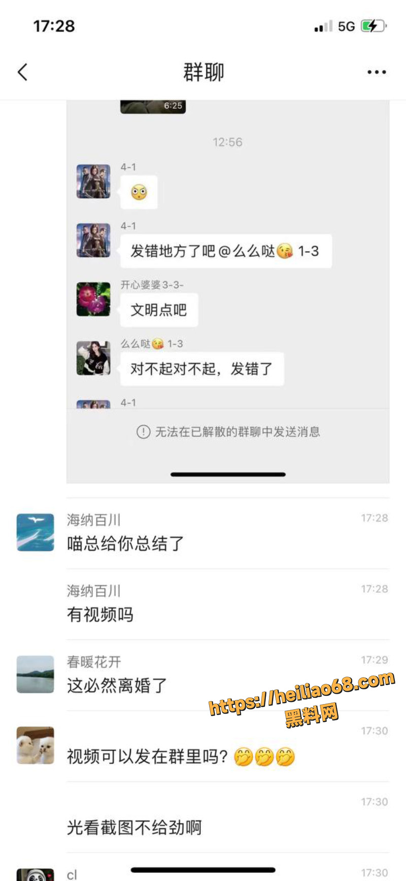 南京世贸么么哒群视频