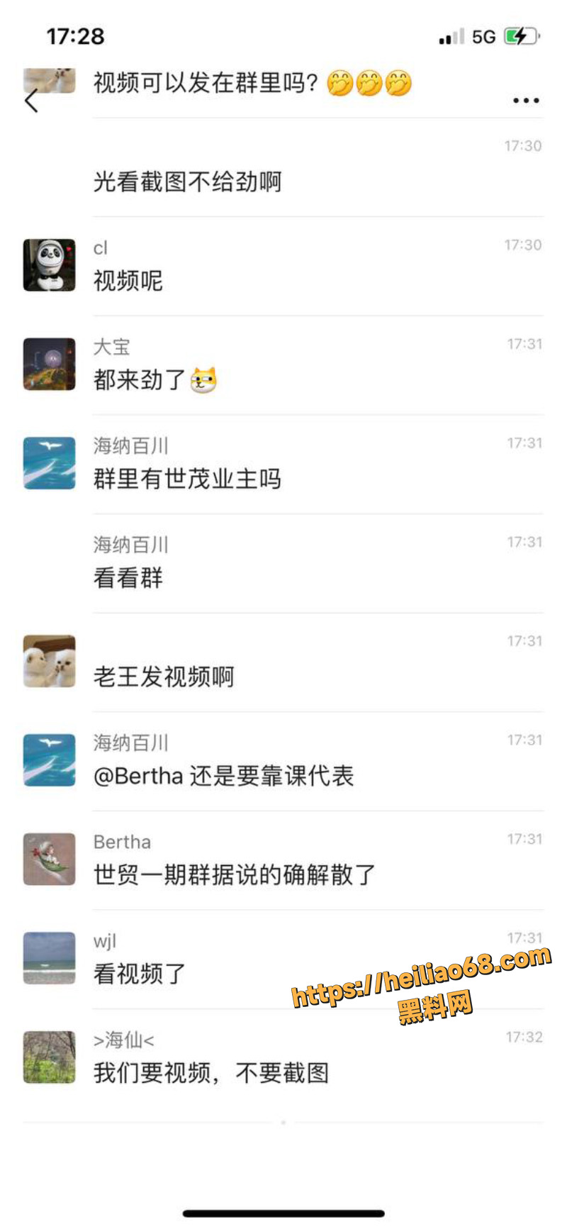 业主么么哒性爱视频
