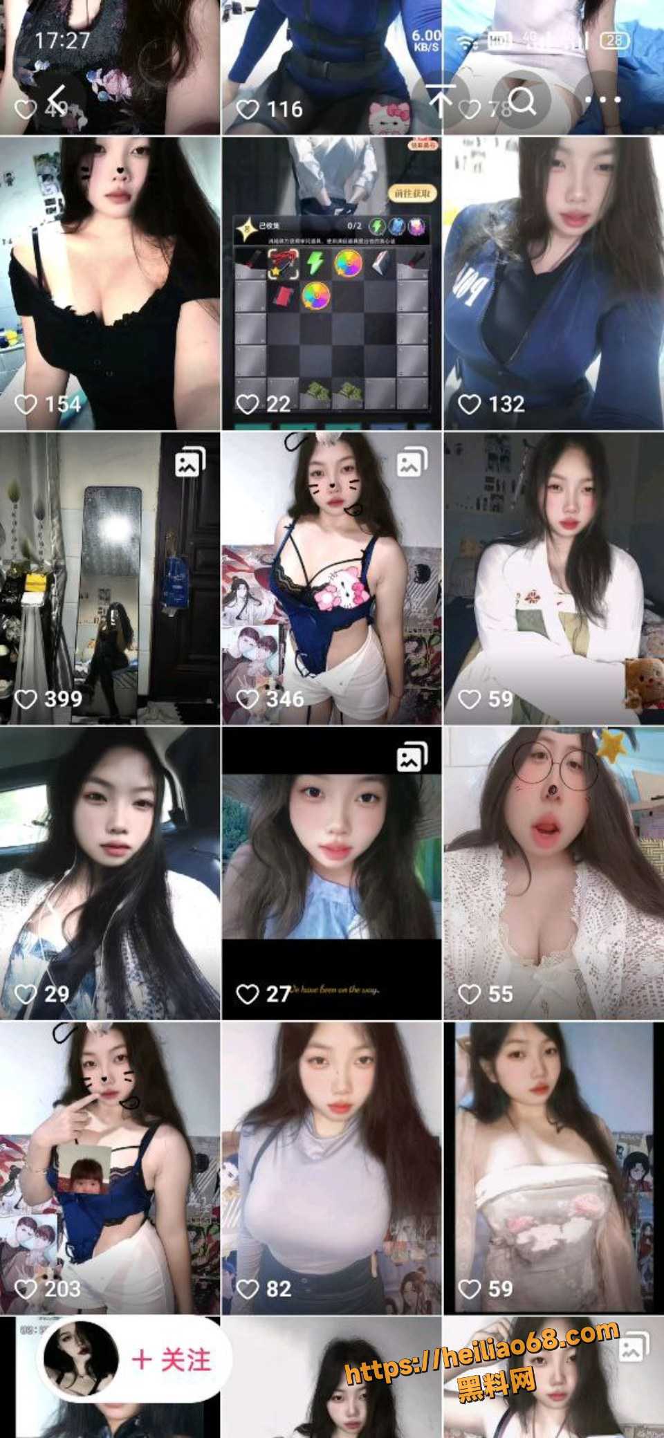 罗医技校毕业卖身直播5