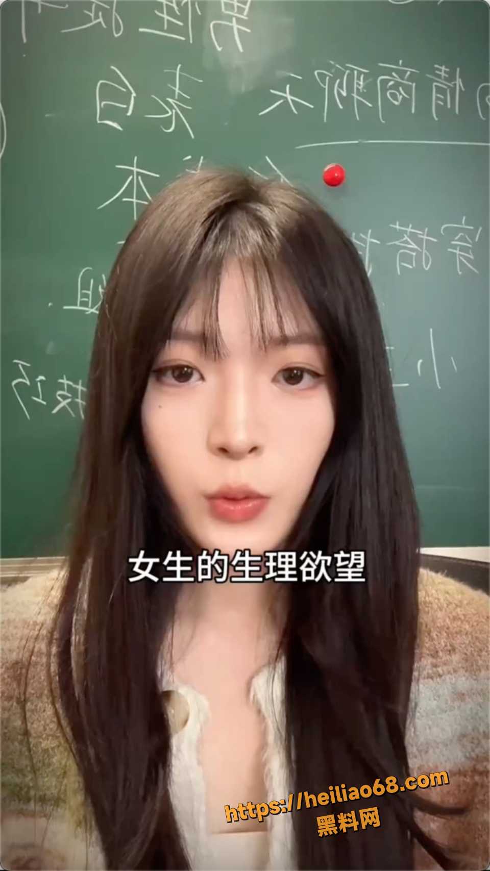 渣男让女生死心塌地三招教学1