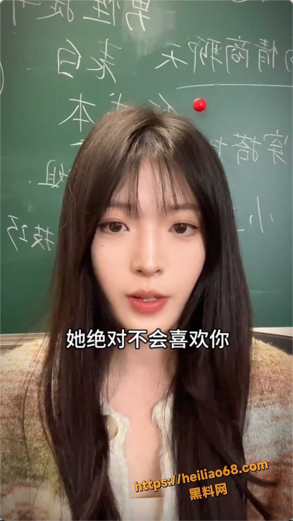 渣男让女生死心塌地三招教学2