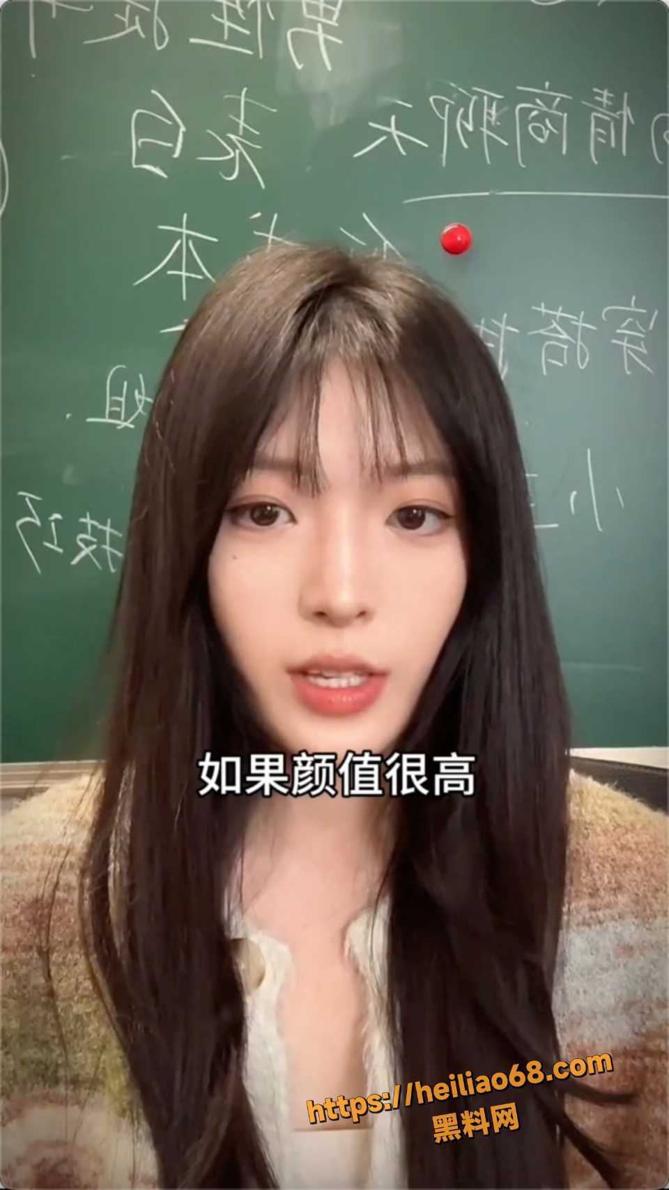 两性关系女生上头方法3