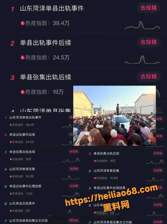 山东贤妻扶我青云志1cleanup
