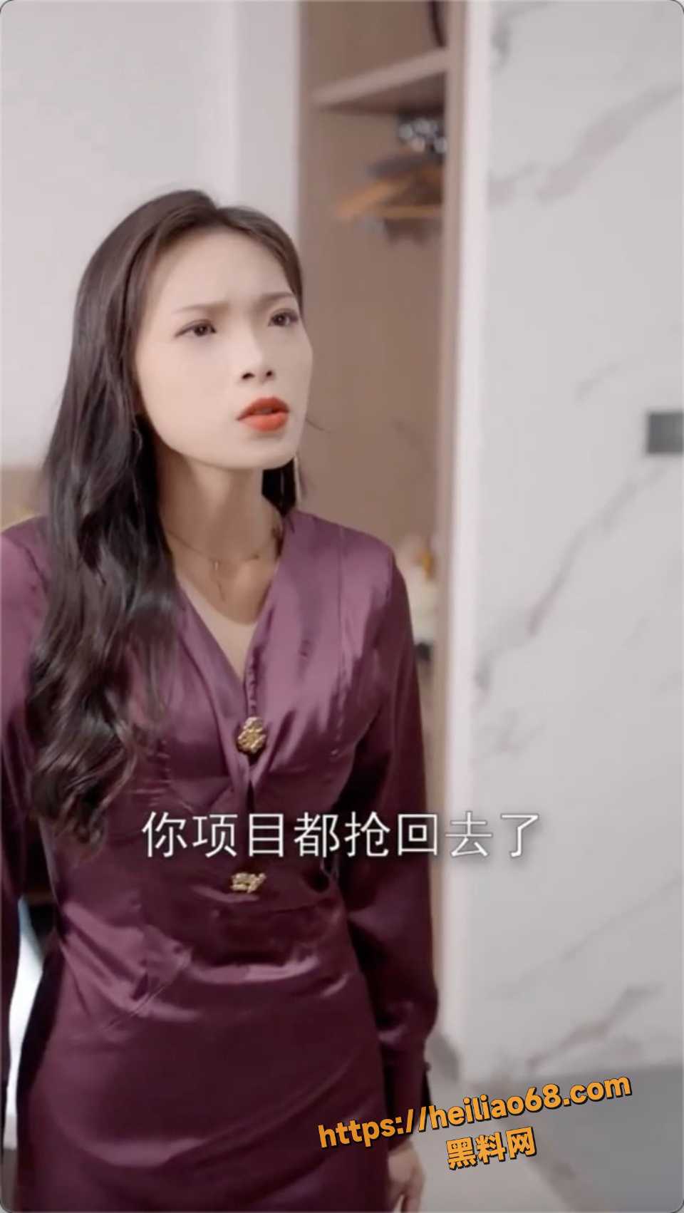 美女上司超正完美上司全集短剧1