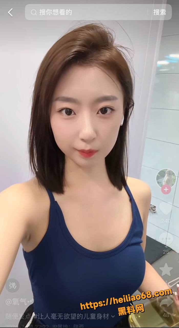 美乳翘臀5