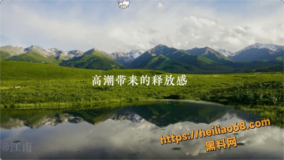 吵架做爱情绪转化机制解析4