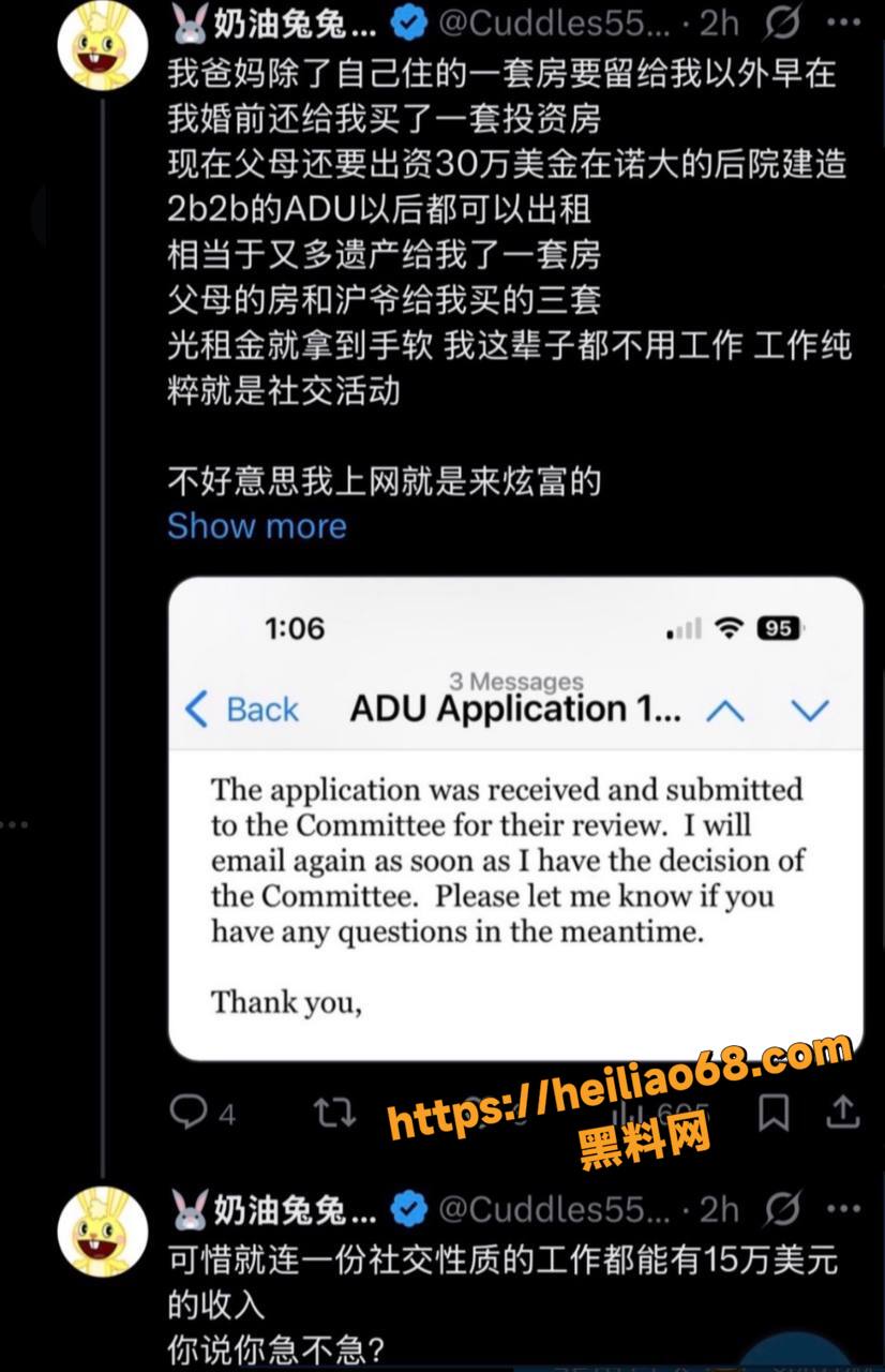 曾兔兔怀孕期出轨外国人4