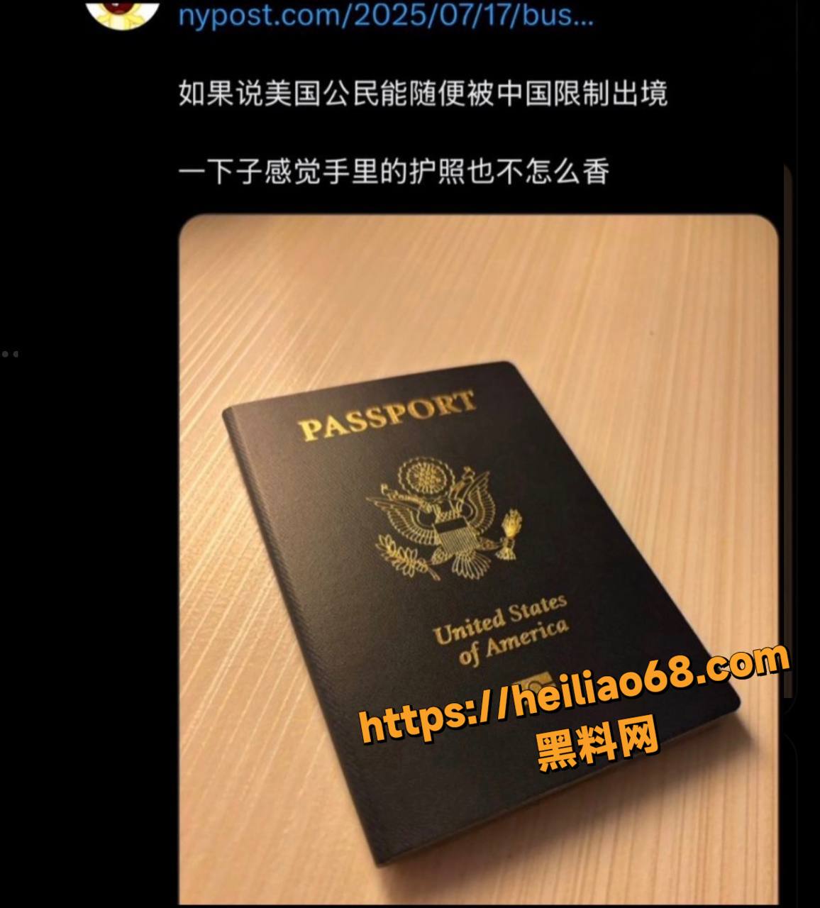 曾兔兔怀孕期出轨外国人5