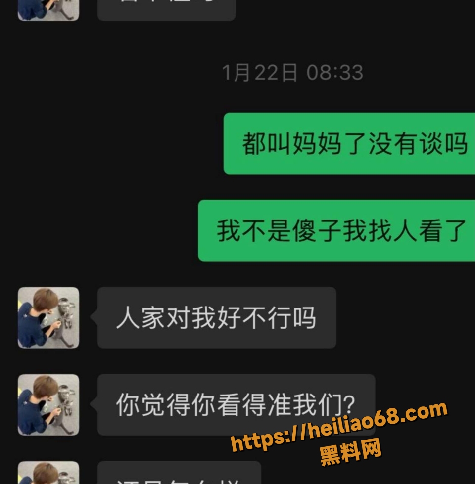 唐法瑞家暴卖惨不道歉事件8