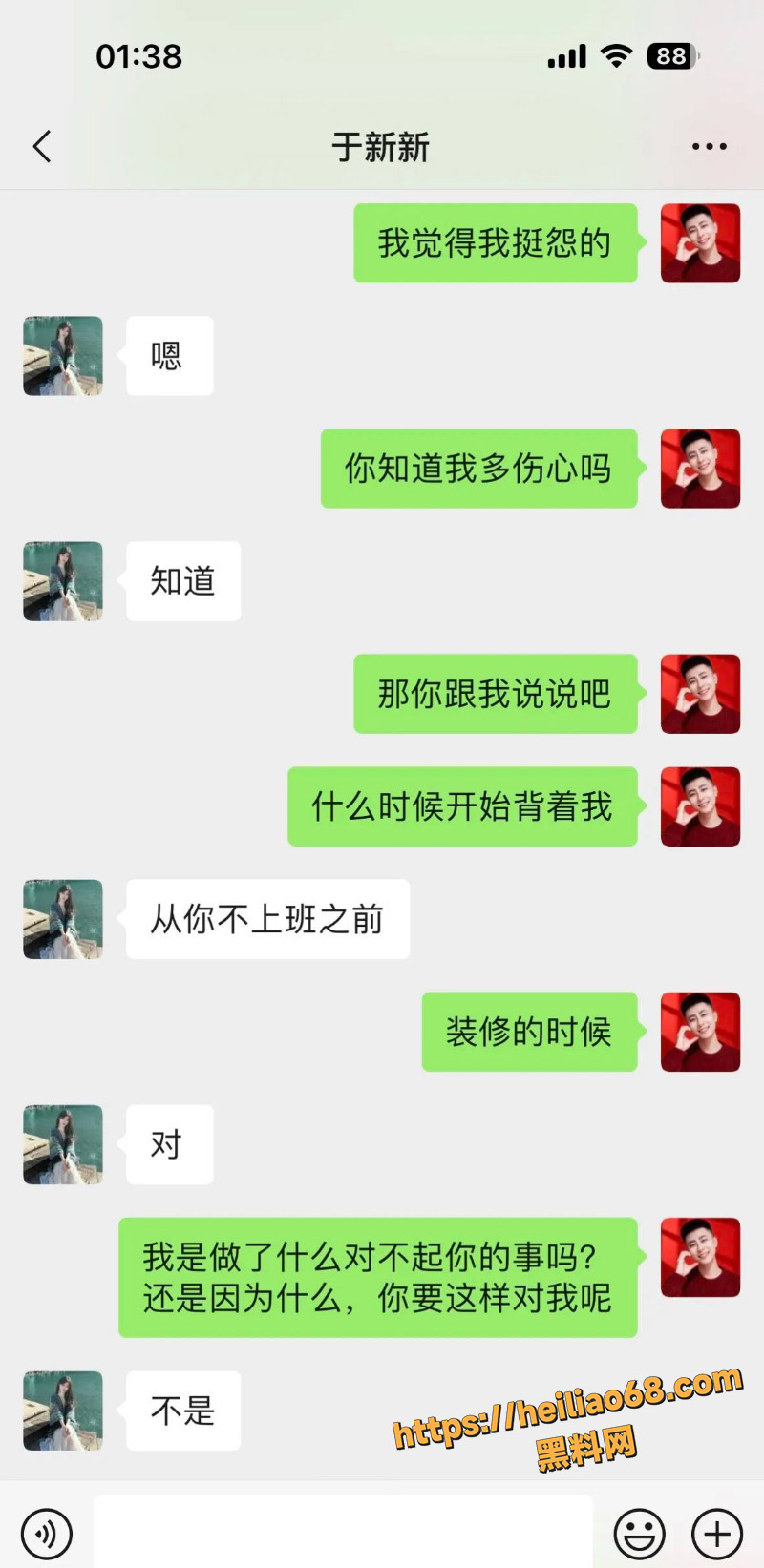 渣女