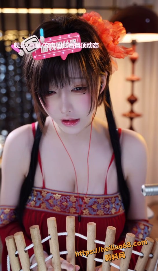 斗鱼