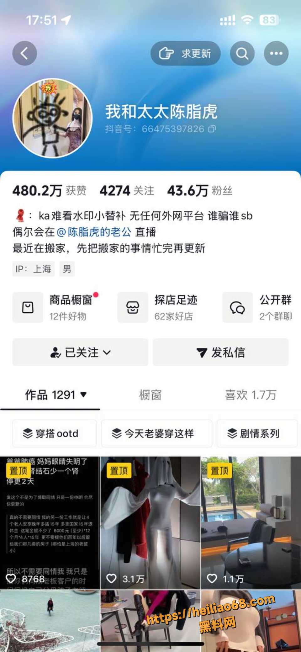绿帽淫妻博主陈脂虎资源合集1