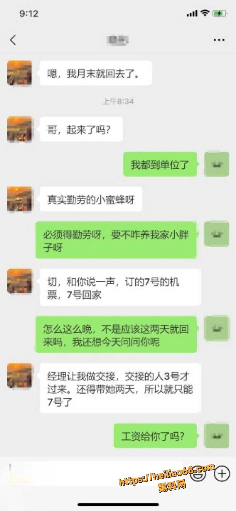 老姨主动和我视频做爱1