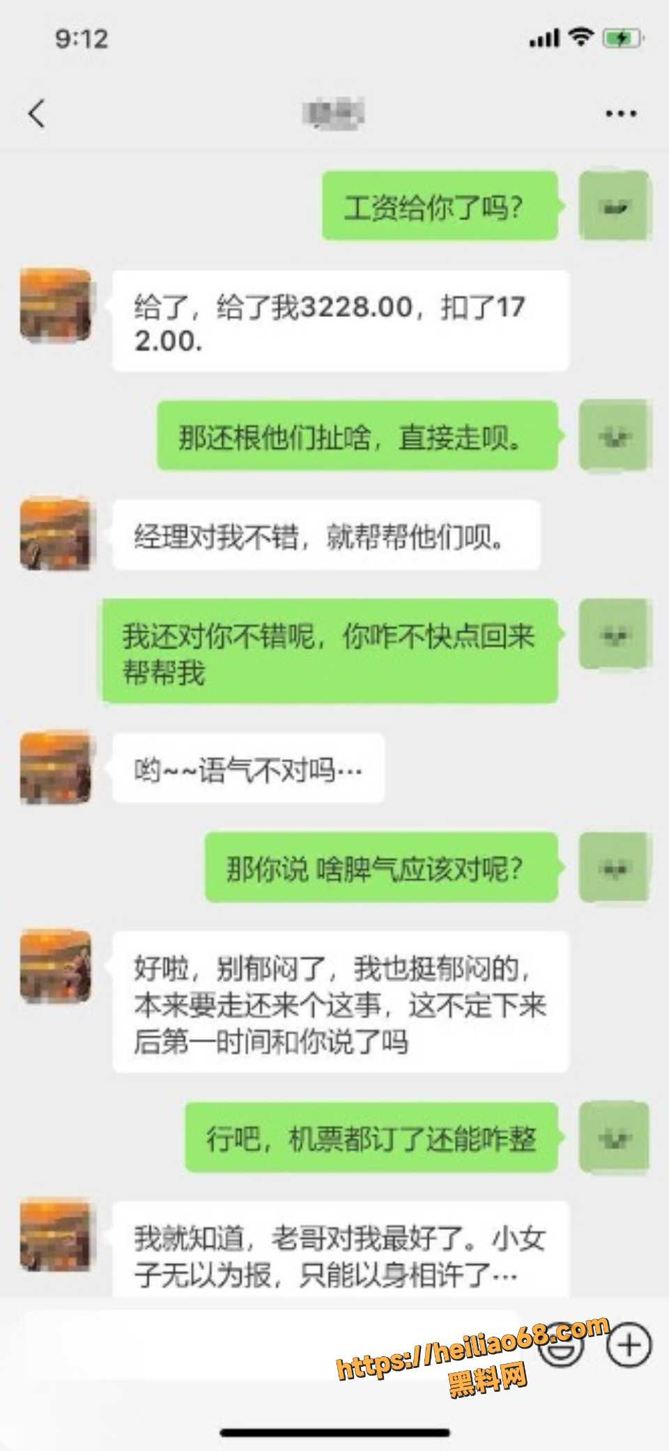 老姨主动和我视频做爱2