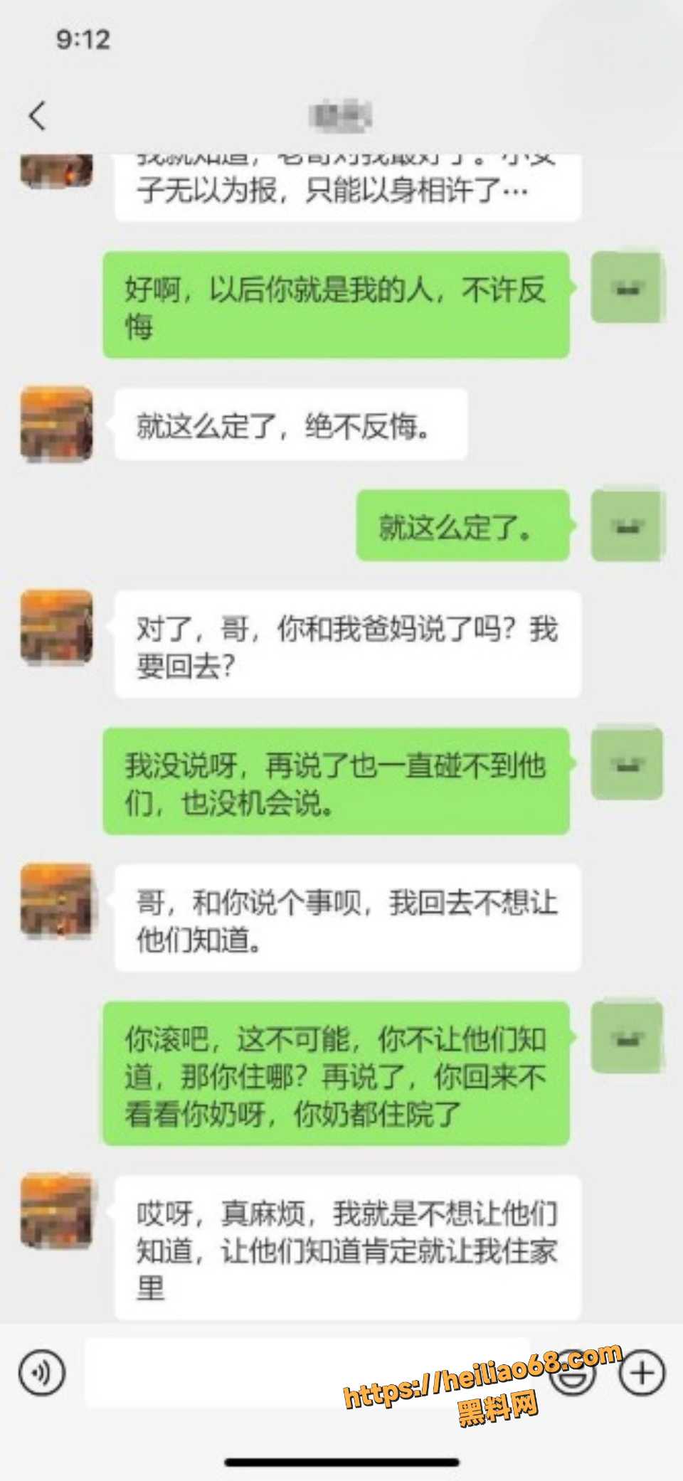 老姨主动和我视频做爱3