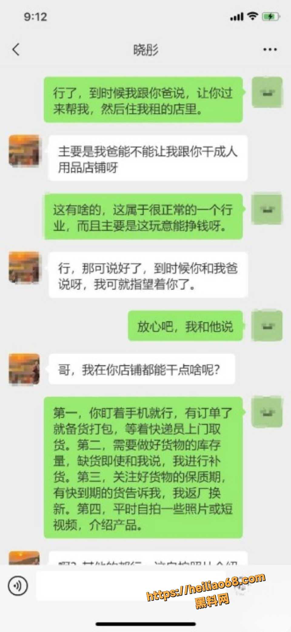 老姨主动和我视频做爱4