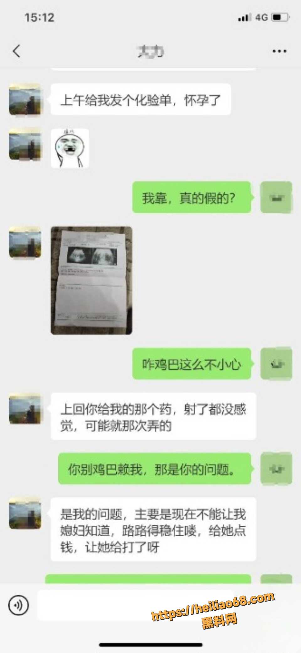 海角暗水之下1115集12