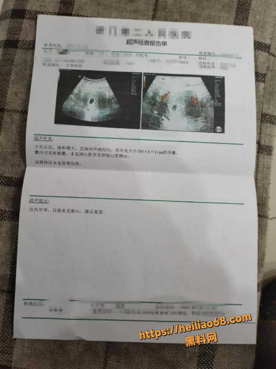 海角暗水之下1115集13