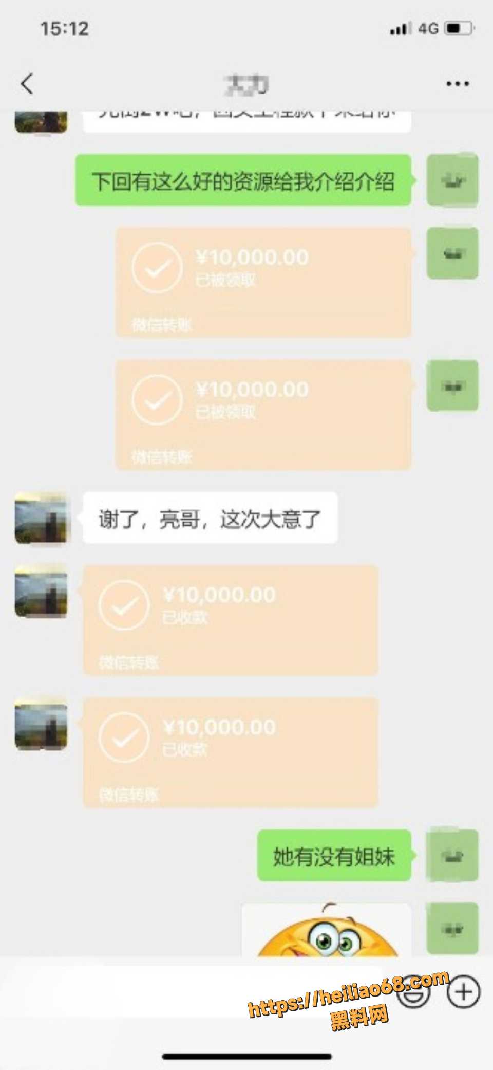 海角暗水之下1115集14
