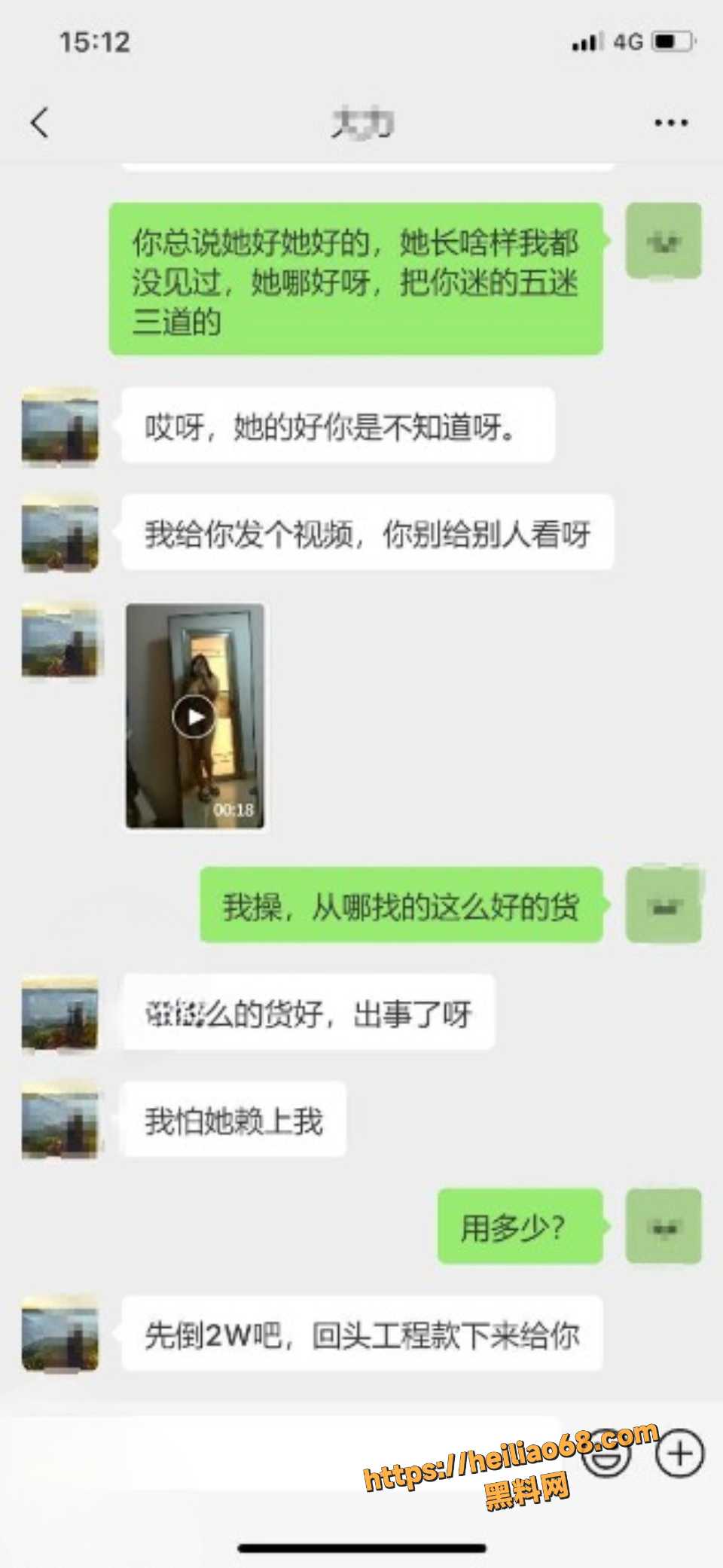 海角暗水之下1115集15
