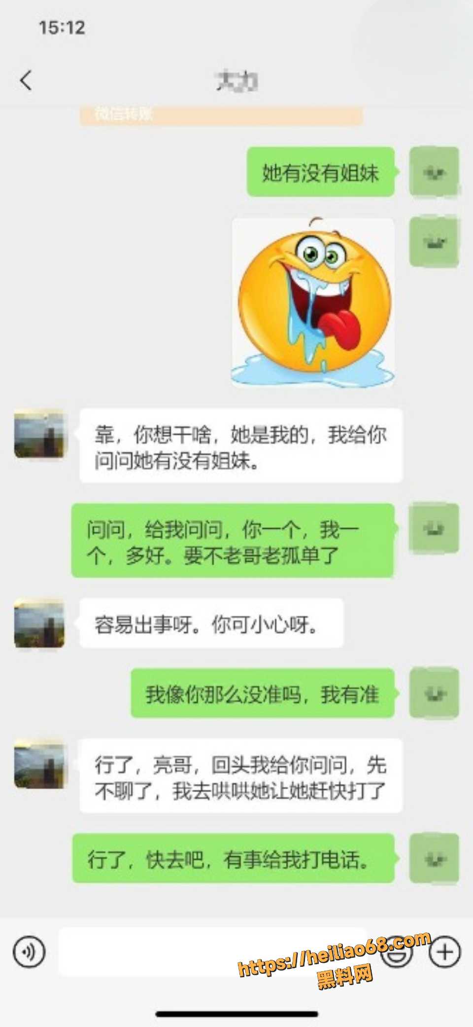 海角暗水之下1115集16