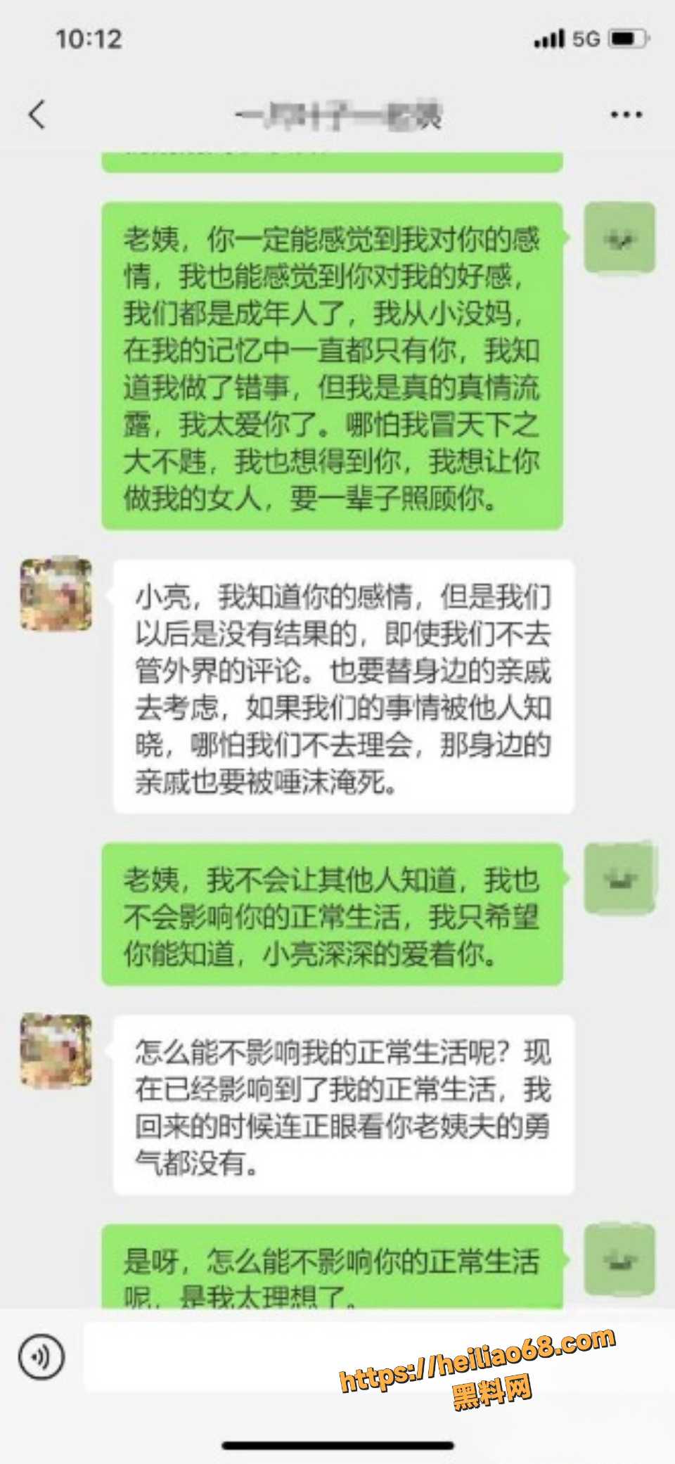 海角大神原创福利22