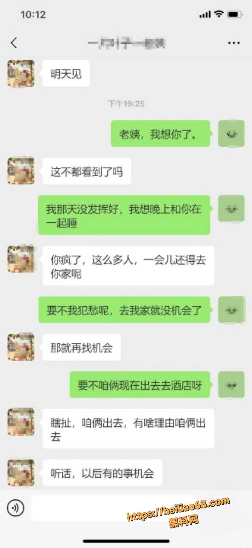 馒头B28