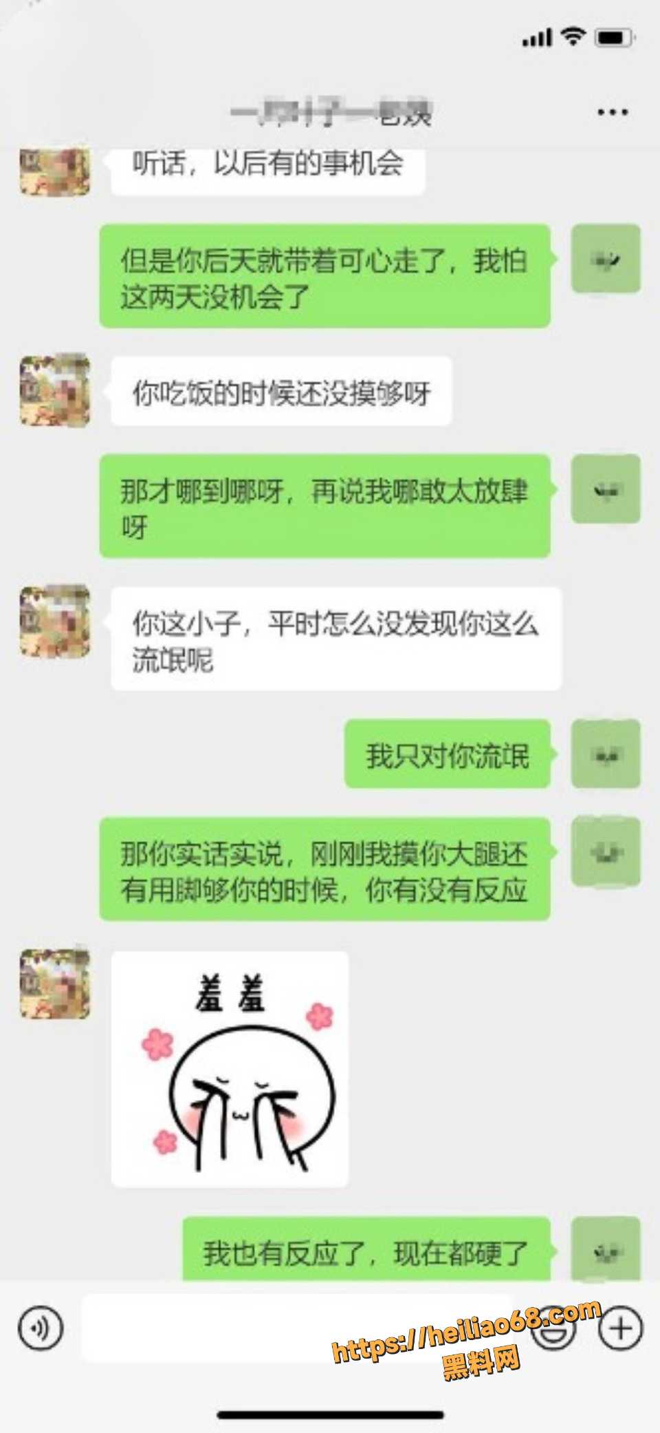 馒头B29