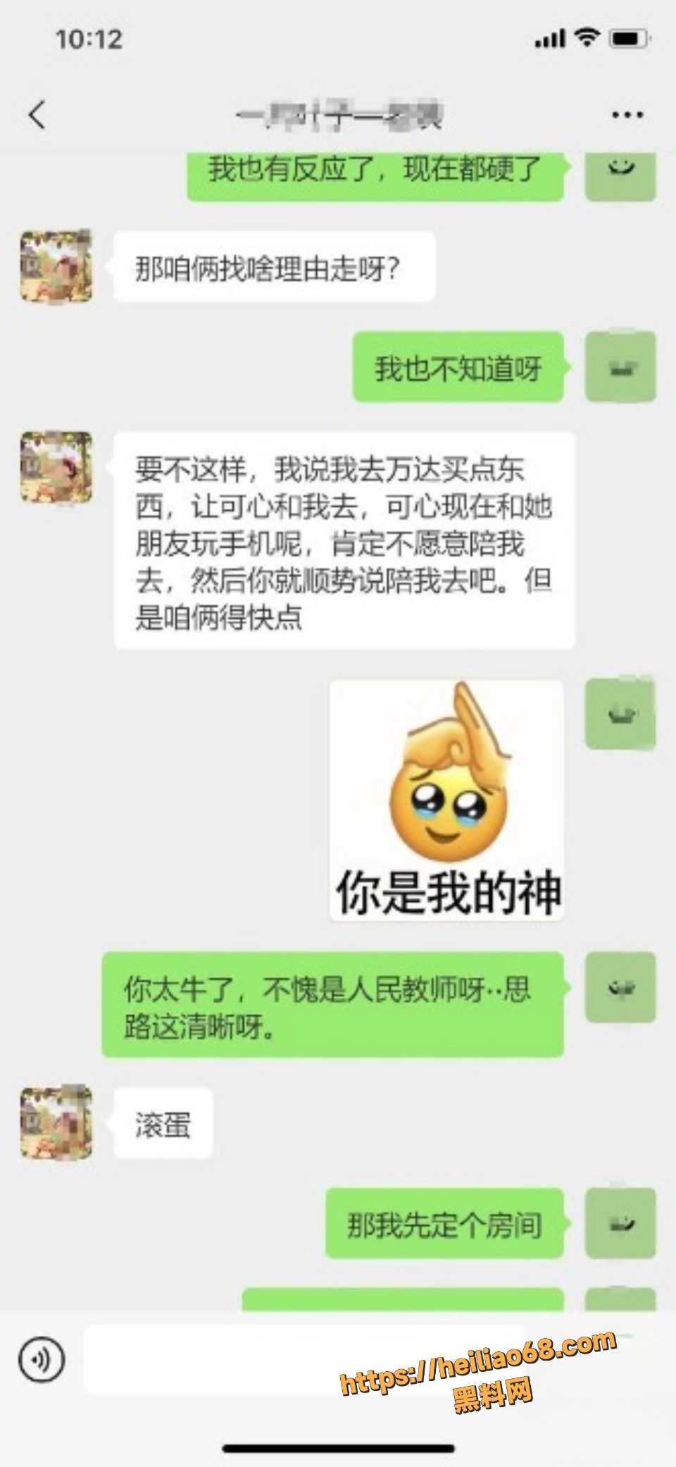 馒头B30
