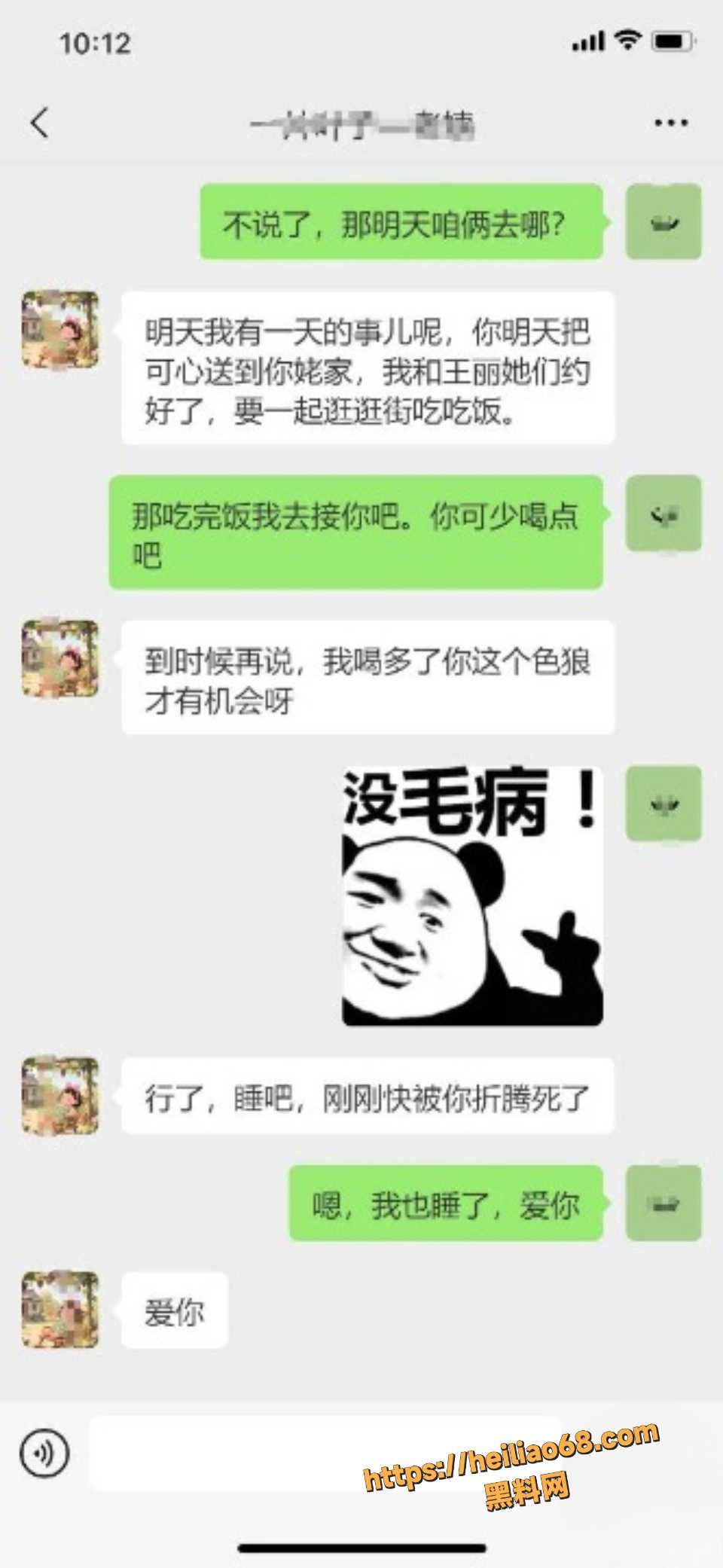 馒头B34
