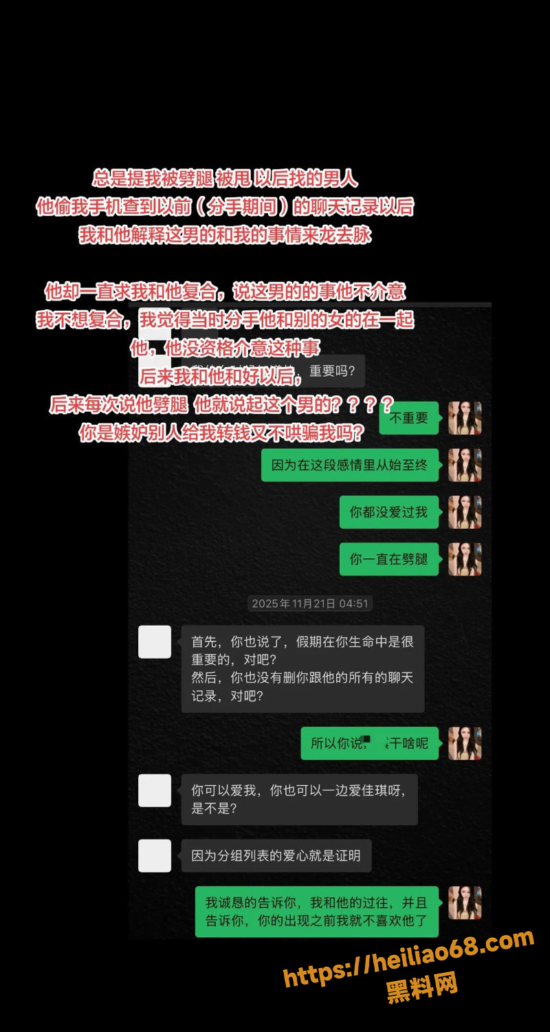 photo120260221143759