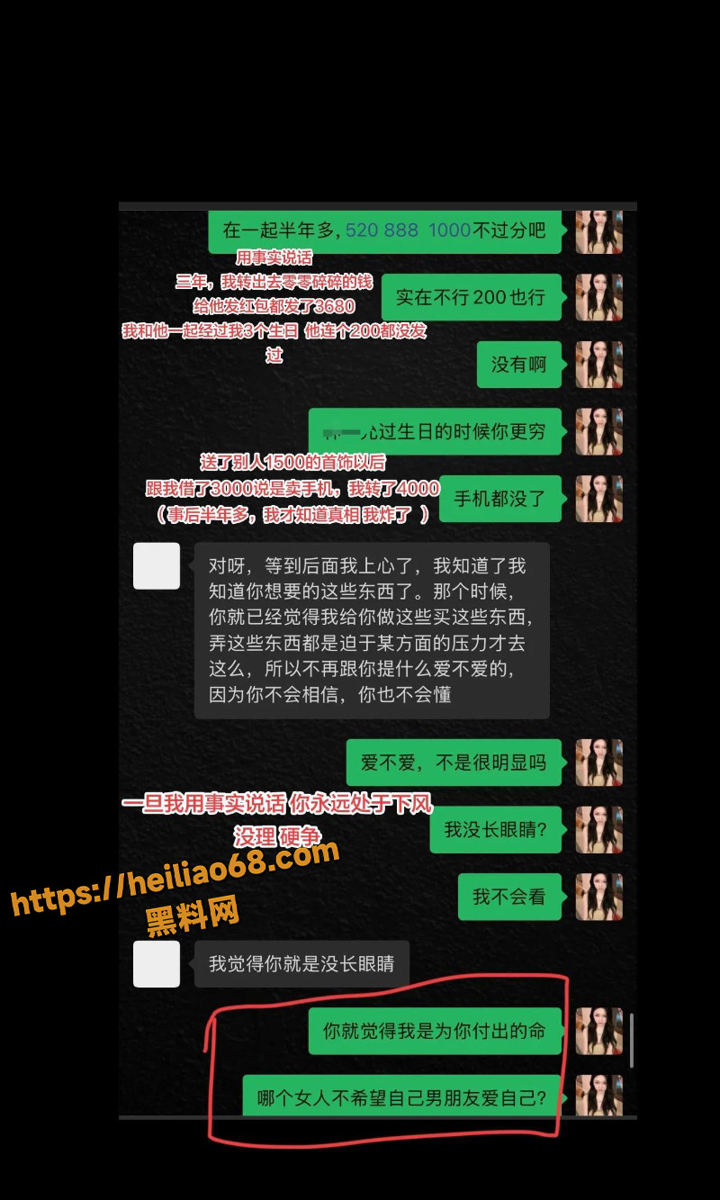 photo520260221143759