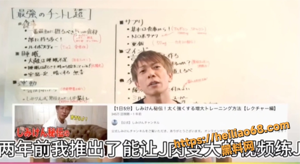 清水健鸡巴训练教学视频 1