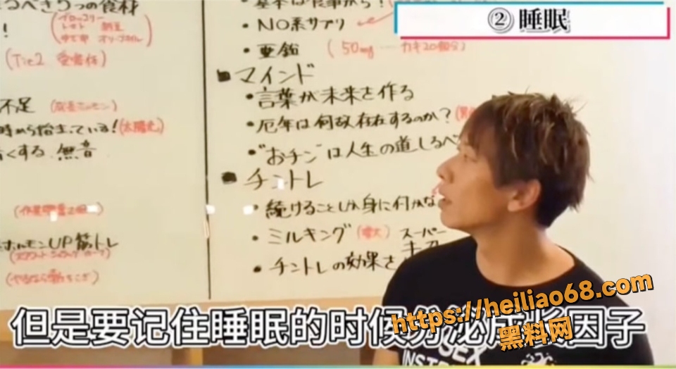 清水健日常保养食疗3