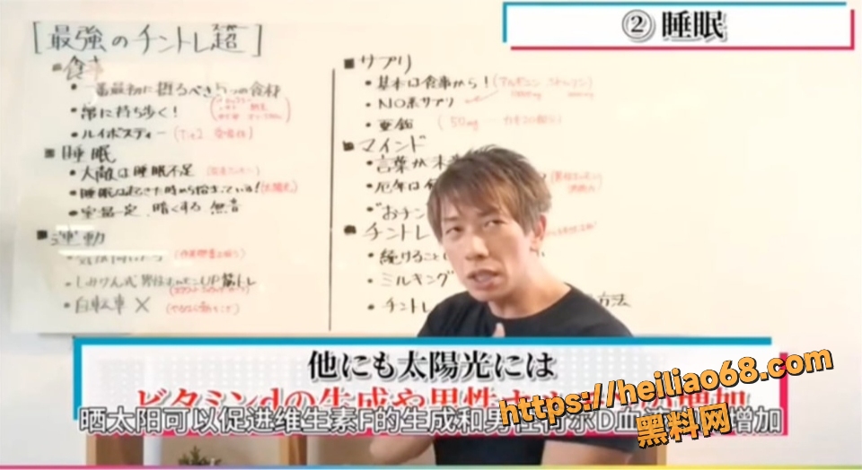 清水健日常保养食疗4