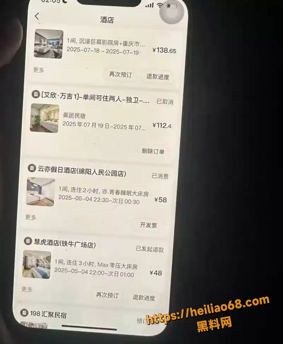 留学男教师梁圈圈出轨证据流出1