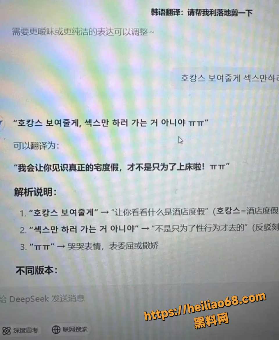 留学男教师梁圈圈出轨证据流出2