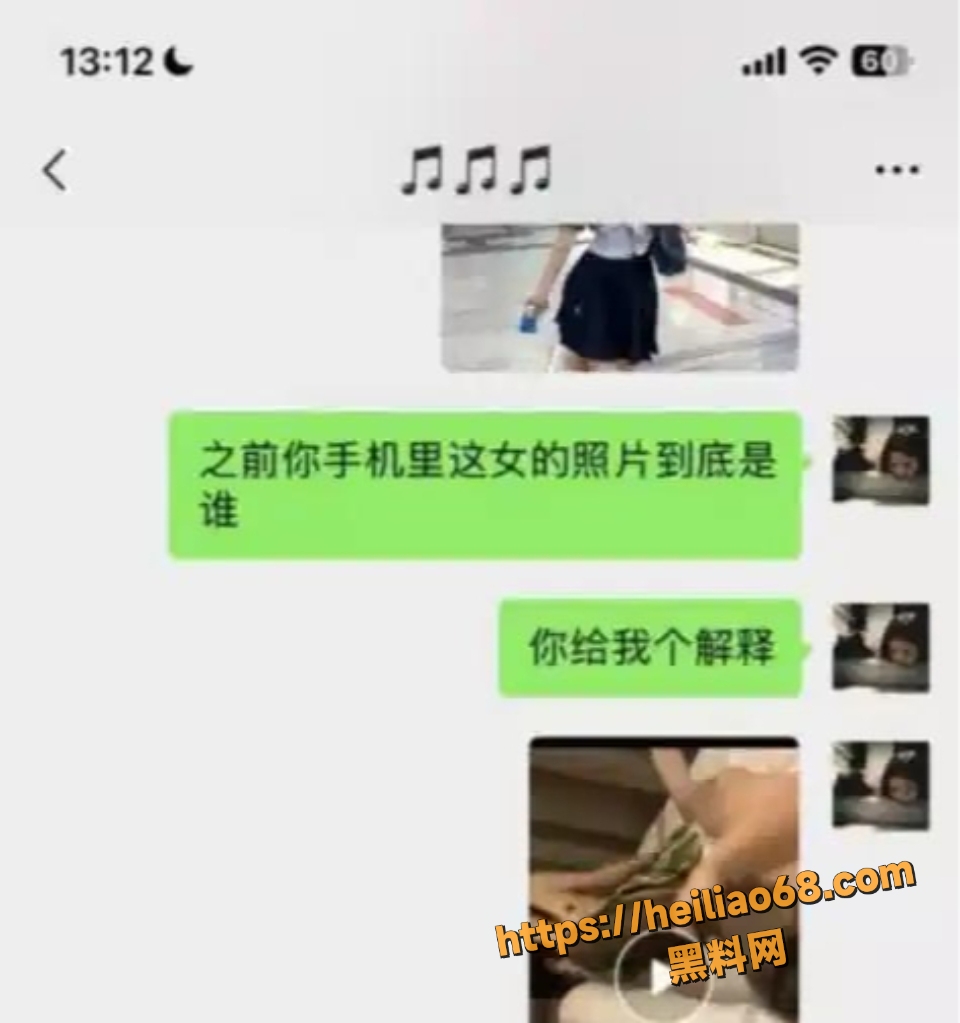 留学男教师梁圈圈出轨证据流出3