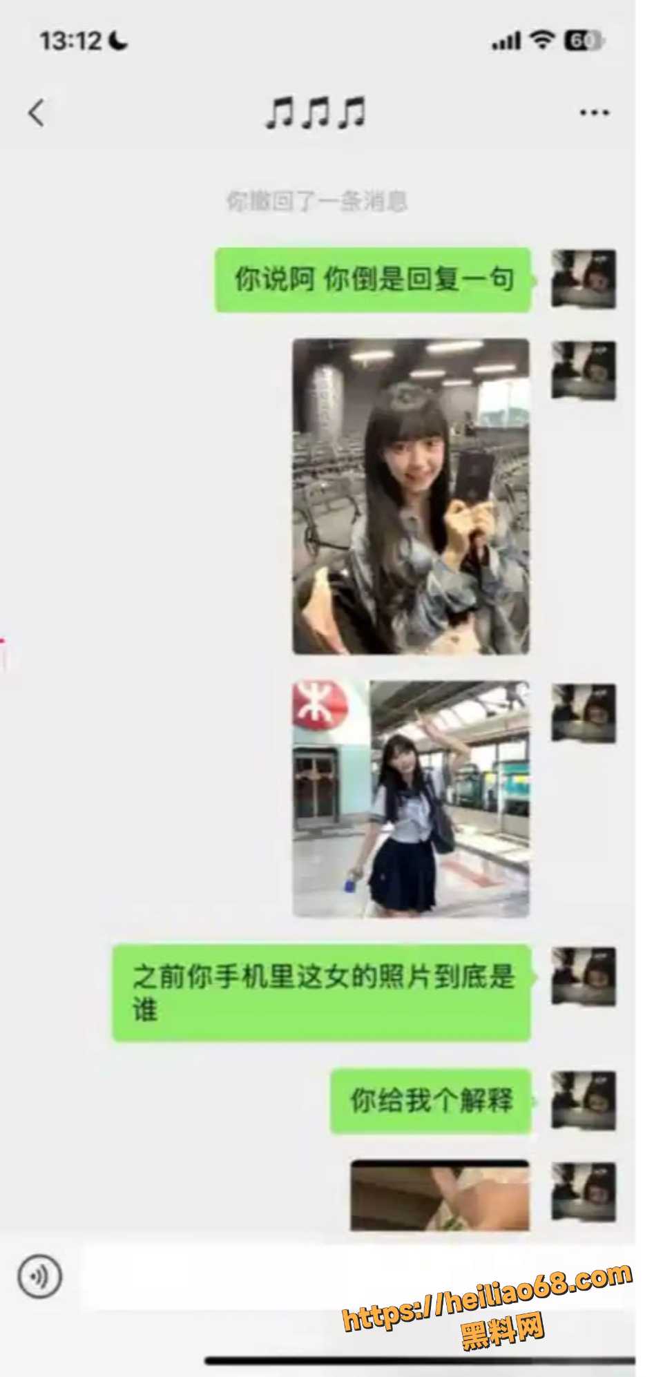 留学男教师梁圈圈出轨证据流出5