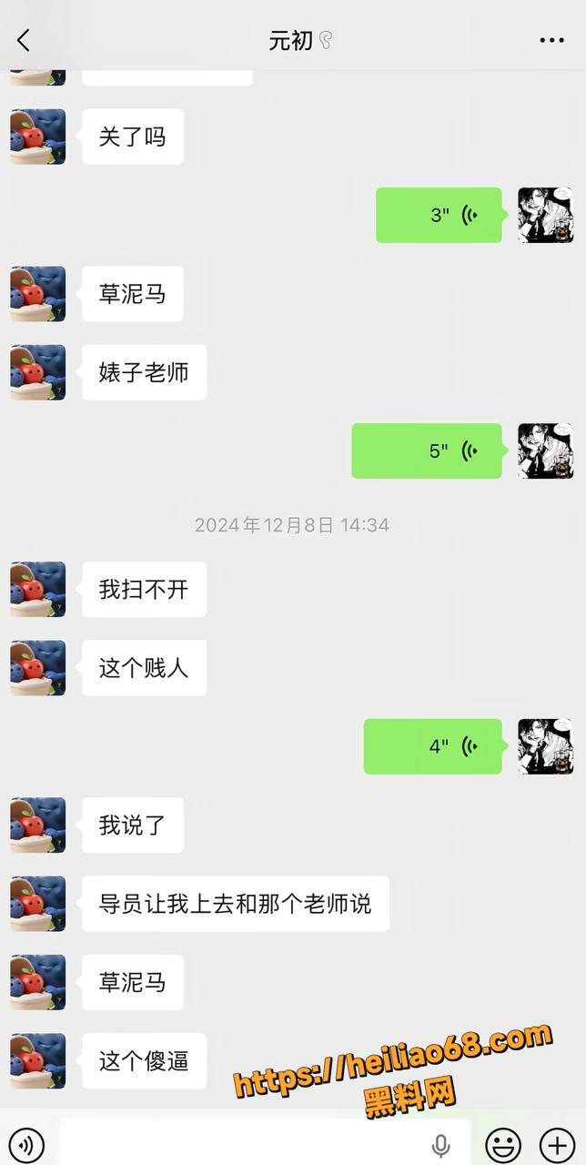 抖音网红司骏性爱视频9