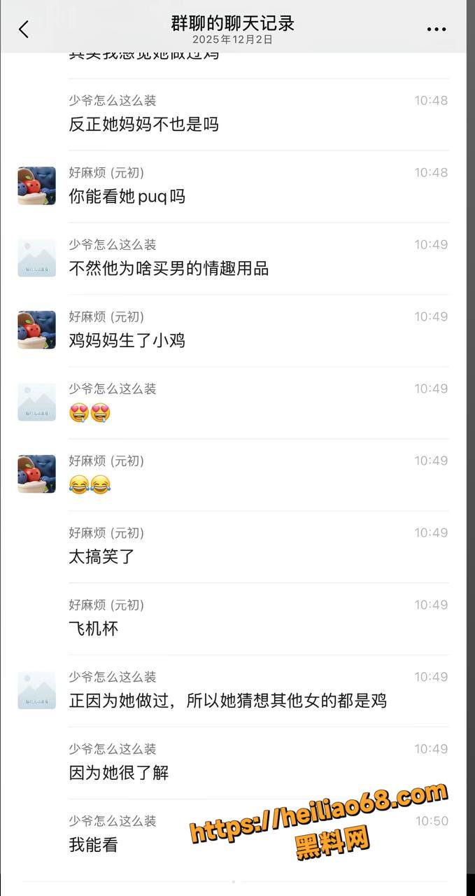 抖音网红司骏性爱视频10