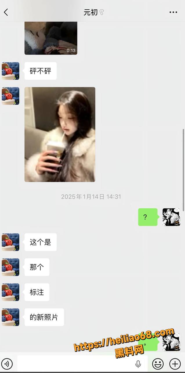 抖音耽美圈司骏出轨元初16