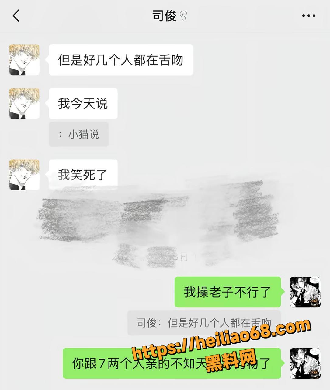 抖音耽美圈司骏出轨元初17