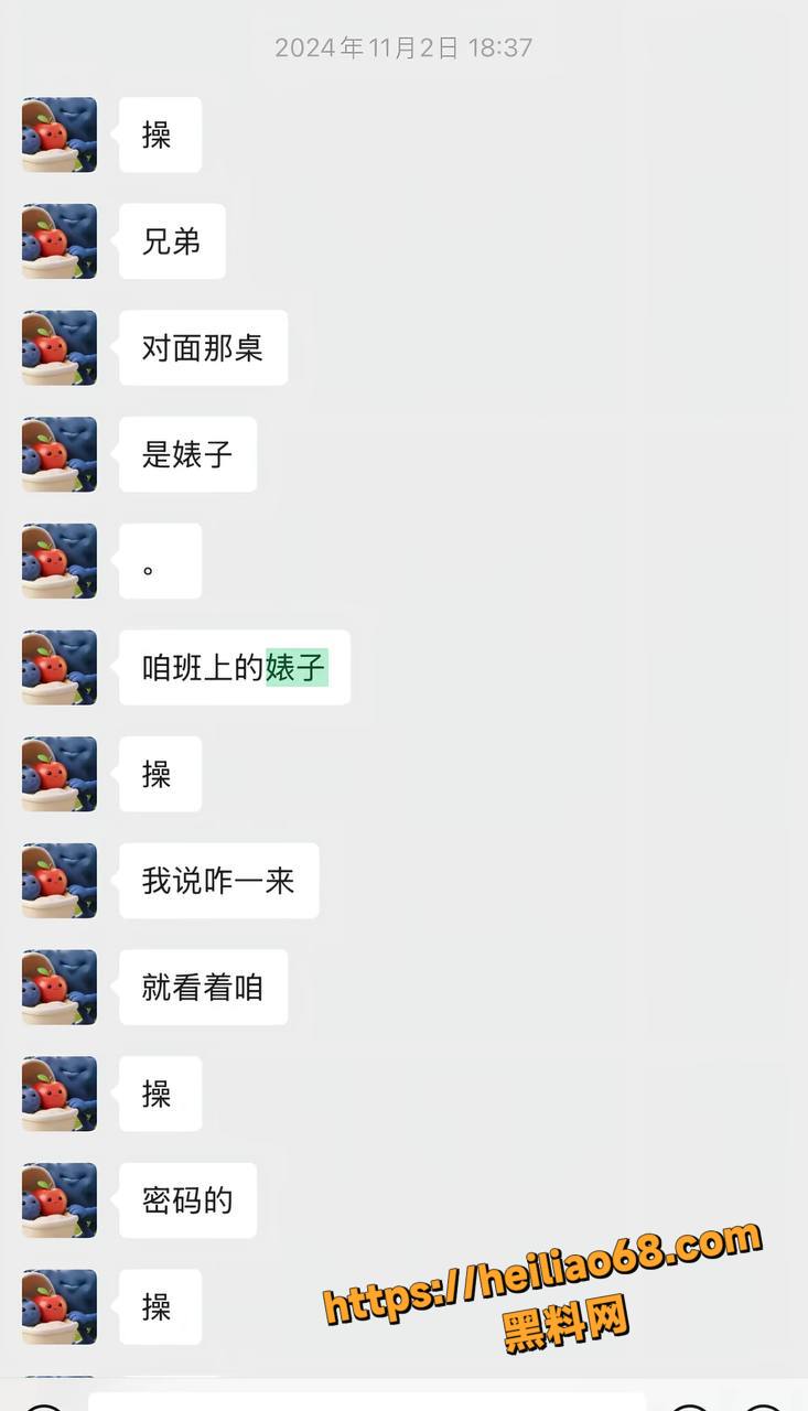 抖音耽美圈司骏出轨元初20