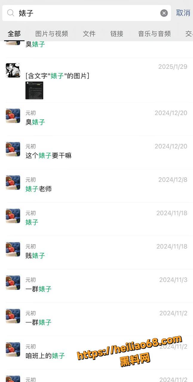 抖音司骏出轨背刺辱女事件23